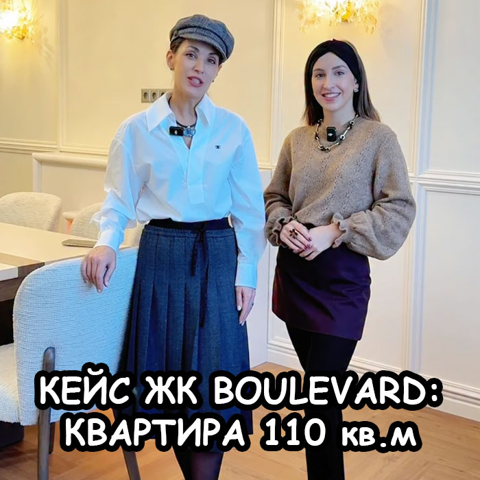 Кейс квартиры в ЖК Boulevard 110 кв.м в стиле Неоклассика от Vezar Studio