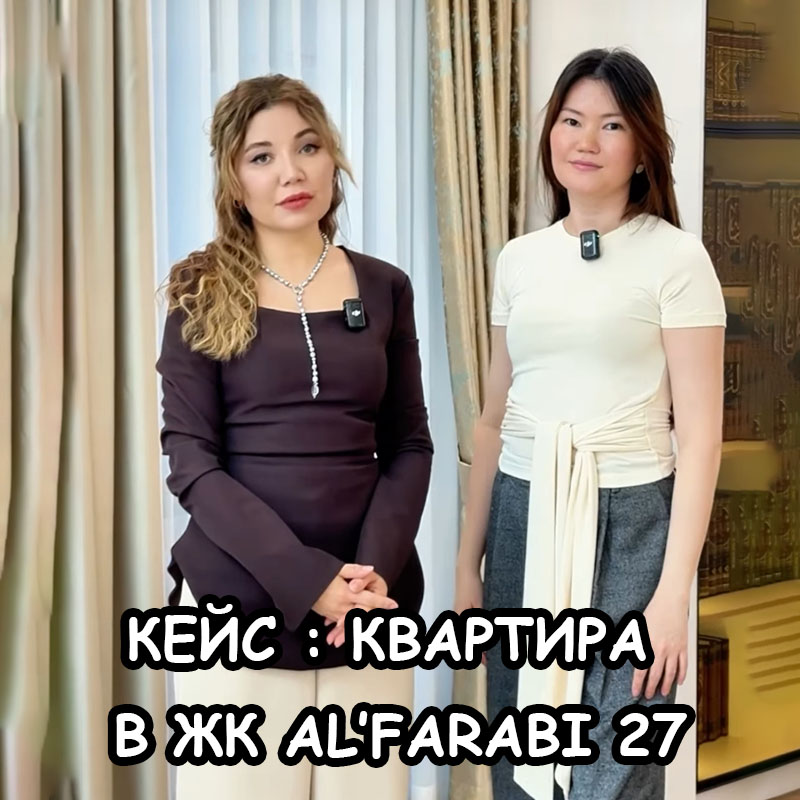 Квартира в ЖК Al’Farabi 27: какие материалы выбрали дизайнеры D3 